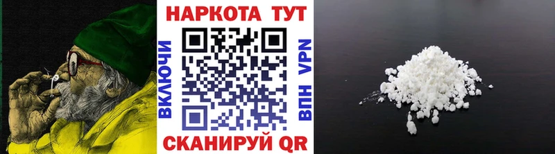 Наркотические вещества Нефтекамск ГАШИШ  АМФ  Alpha-PVP  Меф  Cocaine 