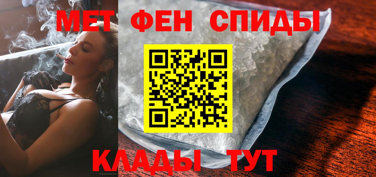 АМФ  Вход с VPN  Нефтекамск  Amphetamine Premium 