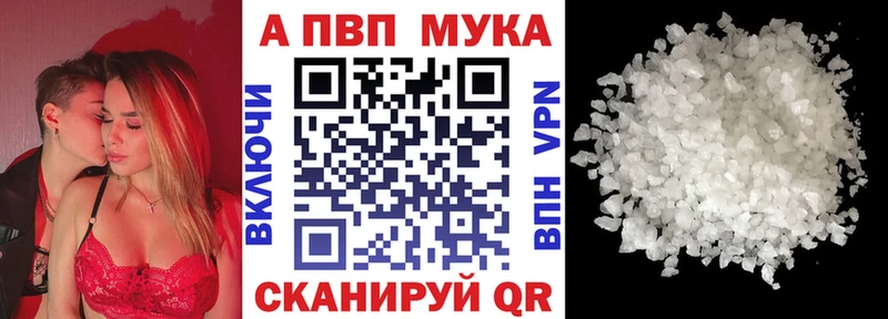 купить   Нефтекамск  A-PVP крисы CK 