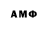 Первитин мет F.I.O.