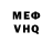 КЕТАМИН VHQ IZANAMI YT