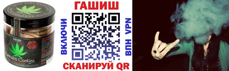 Печенье с ТГК марихуана Нефтекамск