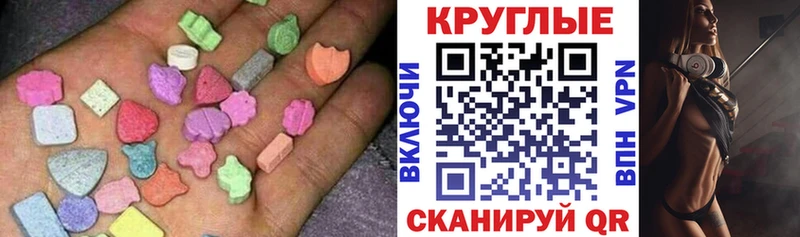 blacksprut ТОР  купить наркотик  Нефтекамск  ЭКСТАЗИ 280мг 
