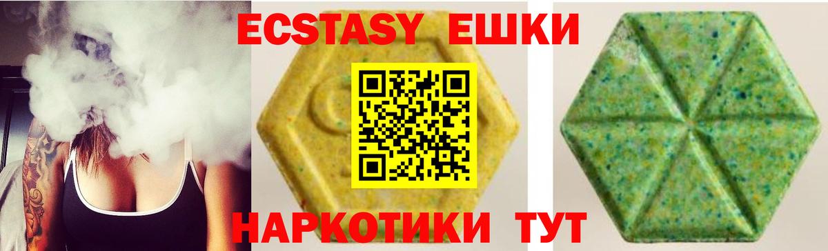 Экстази louis Vuitton Нефтекамск