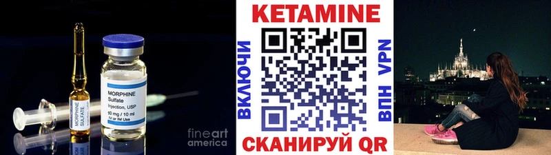 гидра ТОР  где можно купить наркотик  Нефтекамск  Кетамин ketamine 