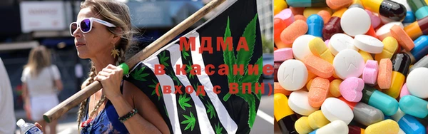 экстази Армянск