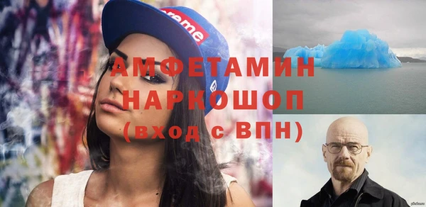 экстази Армянск