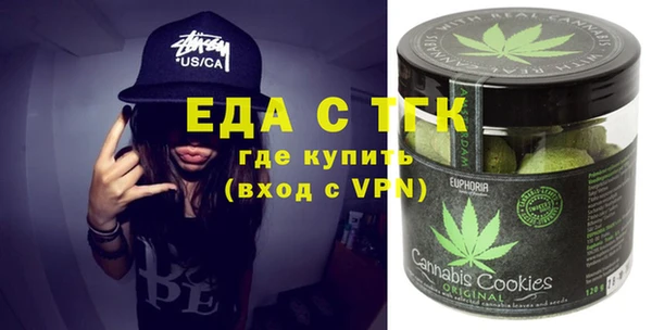 экстази Армянск