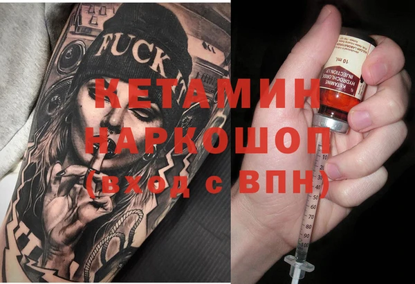 экстази Армянск