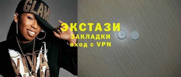 экстази Армянск