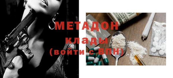 экстази Армянск