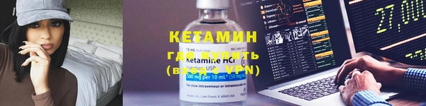 экстази Армянск