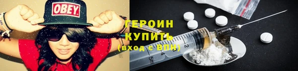 экстази Армянск