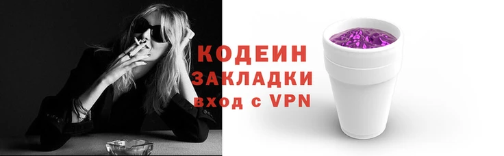 экстази Армянск