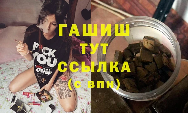 экстази Армянск