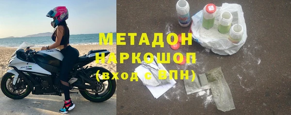 экстази Армянск