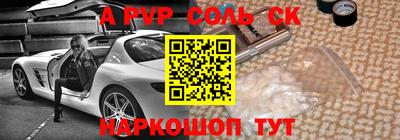 СК Туймазы