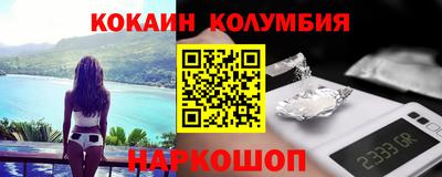 метамфетамин Тулун