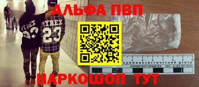 метамфетамин Тулун