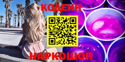 метамфетамин Тулун