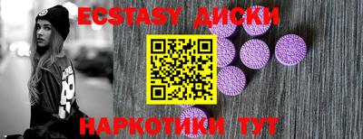 метамфетамин Тулун