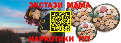 метамфетамин Тулун