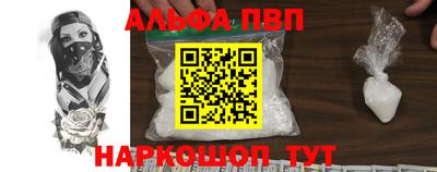 метамфетамин Тулун