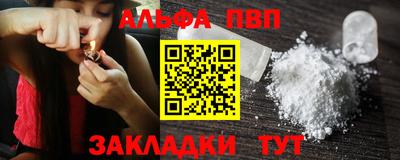метамфетамин Тулун