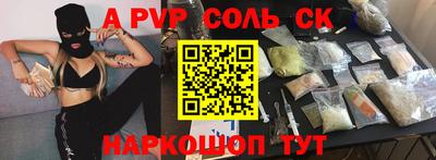 СК Туймазы