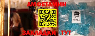 меф VHQ Тула