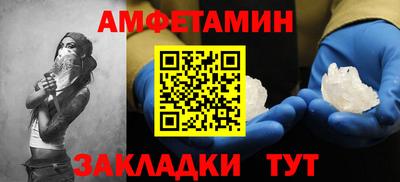 метамфетамин Тулун