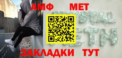 меф VHQ Тула
