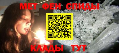 метамфетамин Тулун
