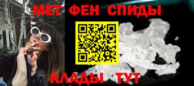 меф VHQ Тула