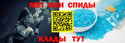меф VHQ Тула