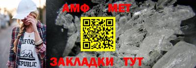 меф VHQ Тула