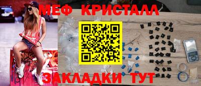 метамфетамин Тулун