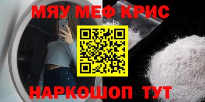 меф VHQ Тула
