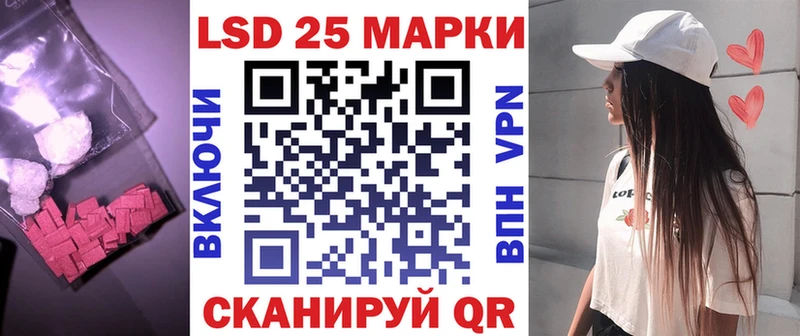 LSD-25 экстази ecstasy  Нефтекамск 