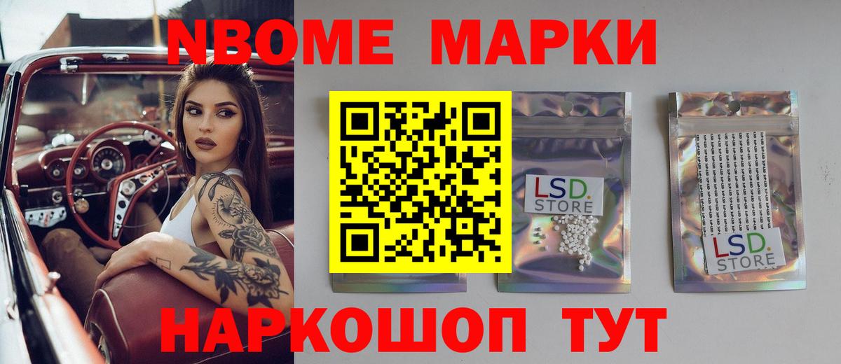 Нефтекамск  ЛСД экстази кислота  ЛСД экстази кислота  ЛСД экстази  Вход с VPN 