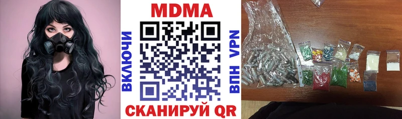 кракен ССЫЛКА Нефтекамск МДМА молли