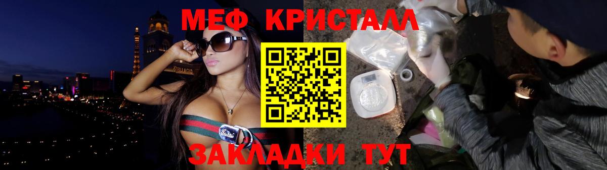 Меф Нефтекамск