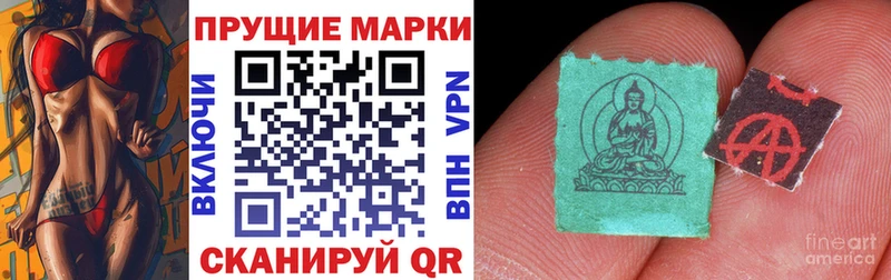 сколько стоит  Нефтекамск  Марки NBOMe 1,8мг 