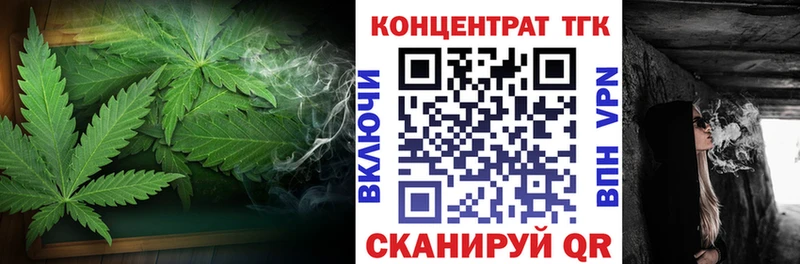 ТГК THC oil  купить  цена  Нефтекамск 