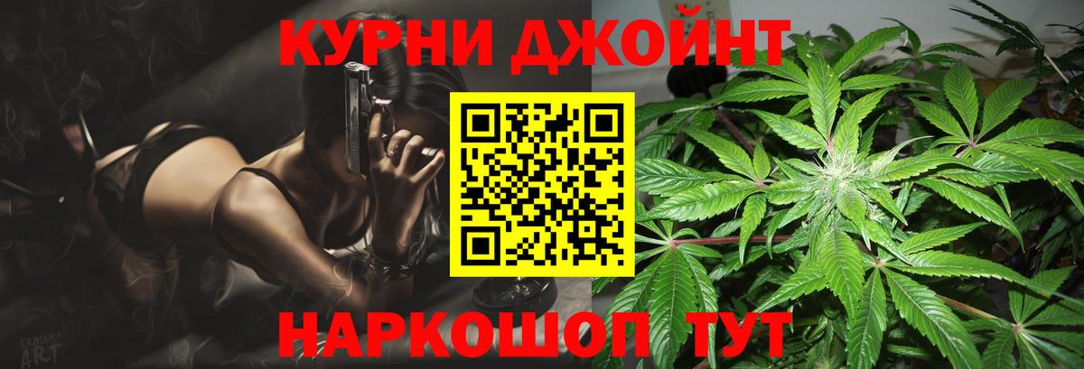 Марихуана SATIVA & INDICA Нефтекамск