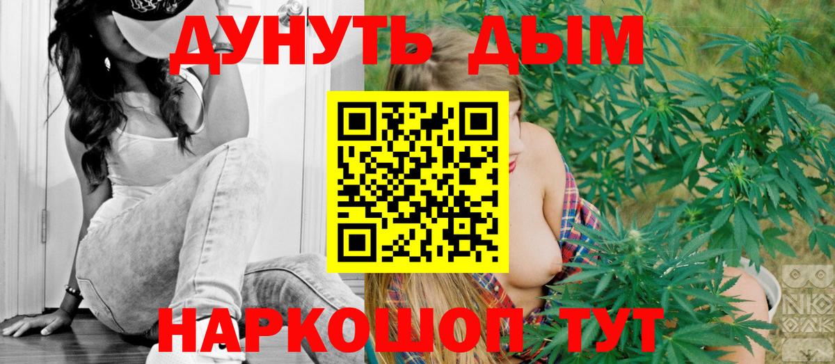 Каннабис план  Вход с VPN  МАРИХУАНА OG Kush  Каннабис OG Kush  Нефтекамск 
